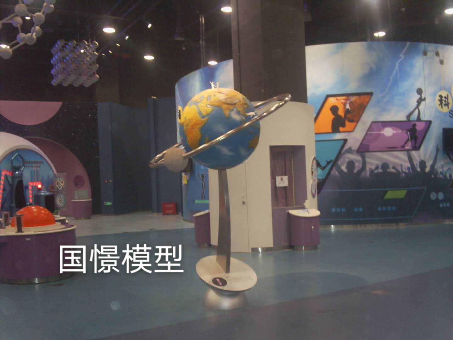 荆州航天模型