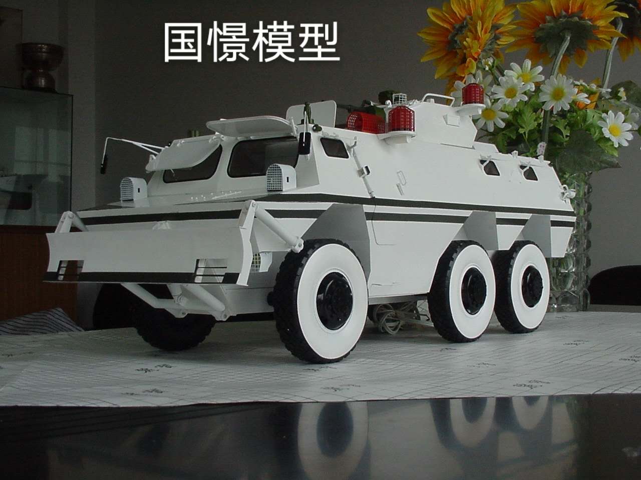 荆州军事模型